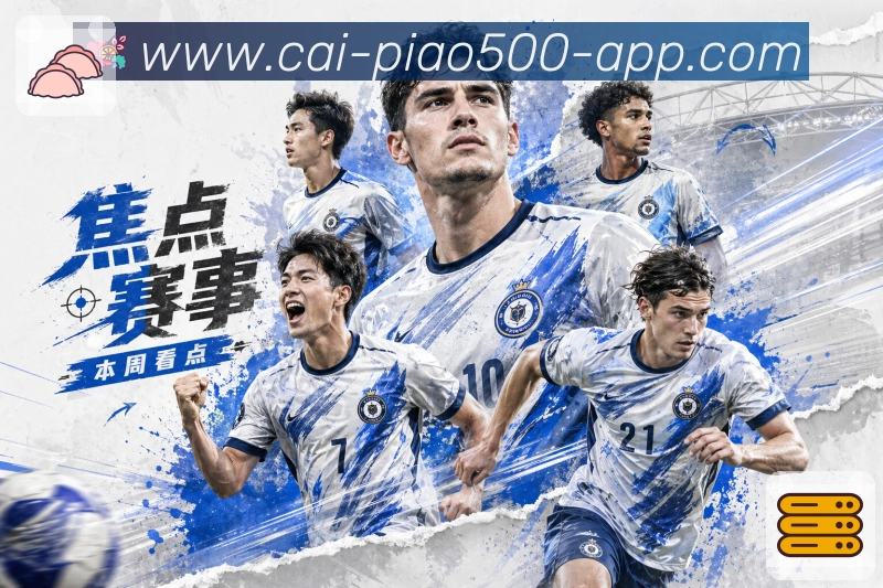 500彩票网官方专题页承接