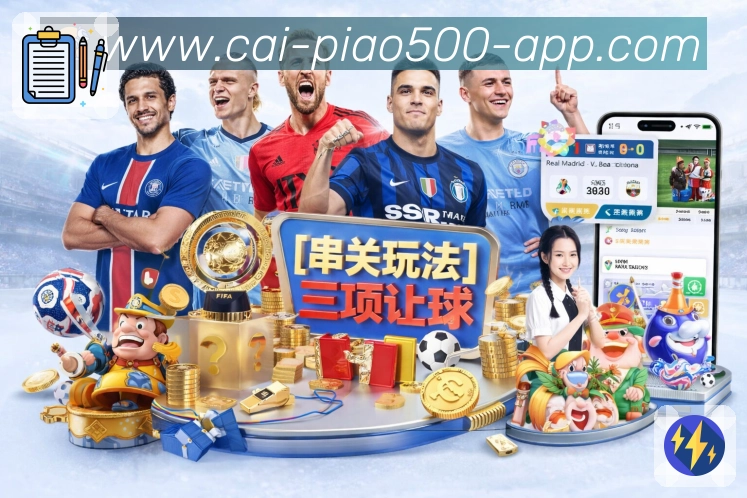 500彩票网官方专题页服务
