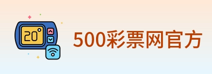 500彩票网官方 logo